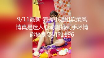 【新片速遞】肥猪干女神第三天！❤️【晴儿宝贝】干到一半却临阵脱逃~妹妹浑身骚痒难耐❤️哥哥们快点来接盘！！[4.91G/MP4/05:29:46]