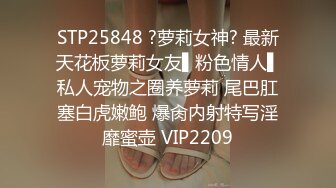 商场女厕全景偷拍众多的小姐姐和美女职员各种姿势嘘嘘 各种美鲍完美展示 (2)