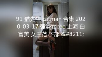 路神足浴店探寻女郎：谈一谈价格，把别人的老婆搞爽了，她老公都没享受到这么好的口活~~  (2)