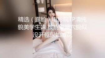 (麻豆傳媒)(vns-006)(20231113)空姐的婆家人