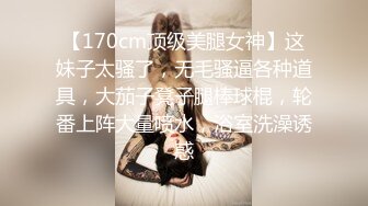 丰满的熟女-被情伤过的女人-离异带娃，KTV勾引服务生，真实自然，这身材撩哪个哪个倒下在骚逼怀抱里！~1