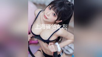 【新片速遞】 白丝女仆情趣装晓晓姑娘的诱惑，全程露脸听指挥，激情诱舞展示粉嫩骚穴特写，揉着奶子自己抠穴，呻吟可射