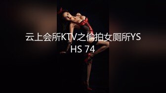 FSOG-031.唐伯虎.嫩鲍的高潮.扣扣传媒x91Fans