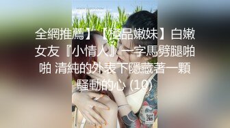  18岁的玉女酮体，嫩滑肌肤，无瑕的美穴，这样的姿势顶得女友最舒服，一直叫不停！