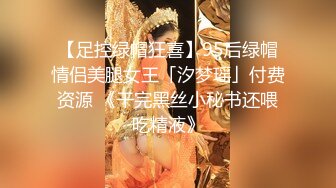 【超清AI画质增强】泡良大神【爱情故事】网恋达人奔现偷拍，剃毛小姐姐，一身红真喜庆，苗条肤白，舌吻间脱光插入