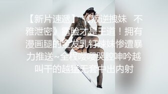 ✿性感女白领✿单位黑丝高跟尤物，老公不在家偷情，开门当母狗被后入狂操，想让邻居隐约知道老公不在家自己偷情被操