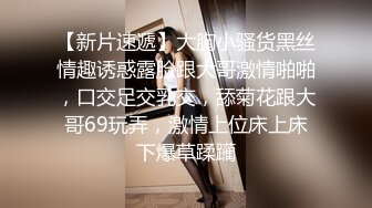 最新流出【女士私密推油】久违的饥渴小骚货河南妹再临体验超爽体验 推油按摩无套插入操到内射