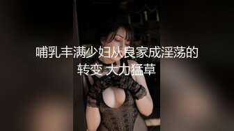 ［原创］老婆摆出待操的姿势，说想要前后各一根鸡巴羞辱她