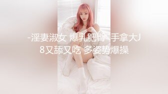 小泽VS2鹿,一个好骚零酒要约操约骚