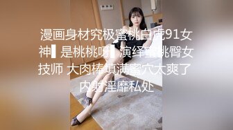 【新片速遞】 厦门颜值❤️Ts李鑫柔❤️ - 胶衣奴躺在妈妈怀里打飞机射了好多！