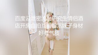 换妻极品探花的闺蜜绿帽老公的乐趣【乐乐逼崽子】找男技师3P，肤白貌美佳人，怎么舍得的，超香艳刺激 (5)