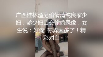 〖温柔可人〗甜美温柔极品女神 听说哥哥喜欢反差 化身勾人的小妖精 做爸爸的便器 又温柔又乖巧