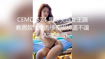 “好几天没做了”江西艺校校花夏丹和老师开房，主动求艹，清晰对白