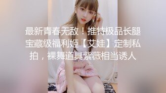 STP28675 【极品豪乳黑丝美穴】情欲女仆『Lisa』大尺上空无码私拍《性感女友没穿內裤超级色》大玩开腿扳穴做家事