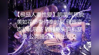 享受按摩师大鸡巴的丝袜美人