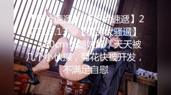 宝贝球儿 漂亮气质单身美少妇 寂寞看小黄片全裸特写BB 插B 好多淫水