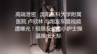 《魔手外购》推特网红露出女神【爱吃菠萝】会员福利群挑战马路超远距离裸行几次差点被发现该说不说身材真的很哇塞