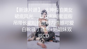 小夫妻露脸直播做爱，后入狠狠美艳老婆，扶腿传教士女上位啪啪大屌塞满小穴，内射一逼