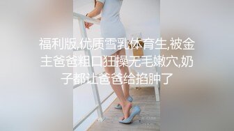 云盘高质露脸泄密！重点艺术学院火辣颜值刺青美女与大肉棒男友性爱露脸自拍，小姐姐的私处长得非常正