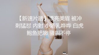 165的小骚货