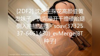 调教大神 七爷 约炮调教各种少妇学生妹 付费电报群完整版合集【252v】   (25)