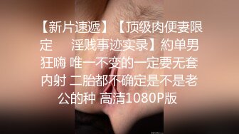 【老李在线探花】酒店约00后小萝莉上门来啪啪，清秀软萌小嫩妹，B紧水多太刺激后入老李爽翻天