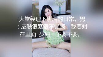 STP24334 文静乖巧顶级美妞  自带情趣女仆装  侧躺着大屌插嘴  开档黑丝张开双腿爆插 扶着细腰站立后入