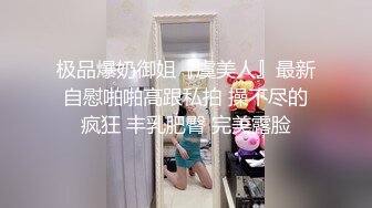 监控偷拍男医生小诊所给连衣裙少妇做妇科检查