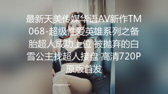 MDSR-0001-4妖女榨汁篇章4-苏语棠 管明美