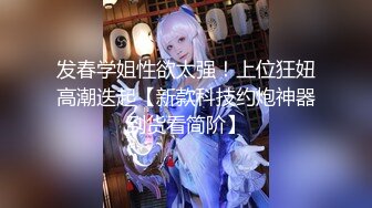  橘子大神酒店约炮大奶子美女同事