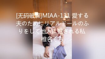 【性爱日记??露娜之旅】极品女友『露娜』爱之小屋性游记 躺椅上翘美臀爆操浪穴 无套抽插 爆射满逼 超清4K原版无水印