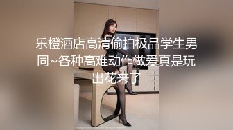 【萤石云摄像头】女的久没做爱 坐在上面用力扯 69互舔 像好几年没做爱似的摇 骚到家了