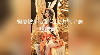 极品网红母狗【美杜莎】最新VIP付费福利第二弹 (6)