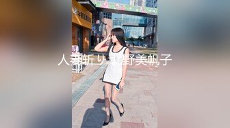 【极品反差婊】深信服陈健雨勾引别人老婆被闹到公司两人偷情视频被曝，女主小穴太美太极品！