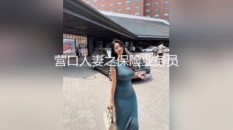 ❤️❤️顶级女神 乳房坚挺 圆润的屁股 粉嫩的美穴 约网友无套啪啪~精子射嘴里最新第七更 (2)