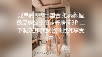 兄弟俩KTV出重金 把高颜值极品房公主带走开房玩3P 上下洞双开 美女欲仙欲死享受着