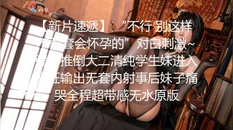 STP28873 最新流出女神大胆露脸万粉追踪OnlyFans网红极品反差小姐姐妮可【世界杯进一个球就要射一次】