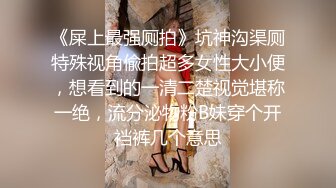 梦境淫语与E奶女神的激情春梦没想到女神还有这么骚的一面MD0078