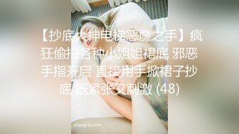 女上位极品大屁股骚货