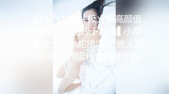 【新片速遞】  2024.9.23，【Hotel监控系列】，大学生夜间约炮，女生酷似明星，漂亮的脸蛋满足的表情[1.53G/MP4/35:16]