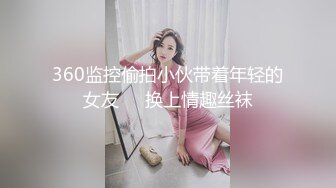 穿上性感黑丝网衣快临产孕妇啪啪