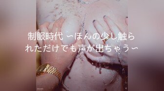 [336DTT-067] どエロい乳輪Fカップ妻 お口の中にも性感帯、セフレと食事中でもじんわり濡れるクチマ●コ 現役小児科ナースAVデビュー 浅宮ちなつ