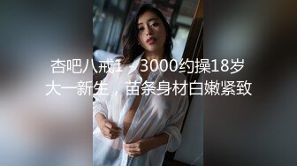 -青春靓丽校花▌小敏儿▌迷草暗恋的女同学 爆肏窄裙嫩穴 神情游离内射灌精