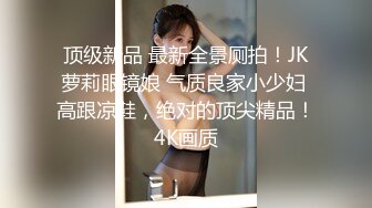 江苏人妻千里送逼