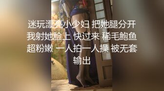 【长腿❤️反差女神】水冰月✿雪乳嫩妹高潮抽插初体验诱人情趣内衣舔乳吮茎挑逗侍奉刺入蜜穴劲爽抽插窈窕女神