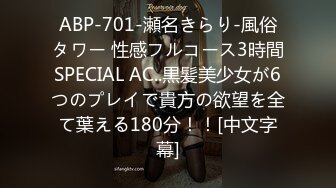 STP27063 新东方女老师  月月嗷  极品小女神，森林浓密，旺盛的性瘾，把小男友榨干，内射抽搐 淫叫不止！