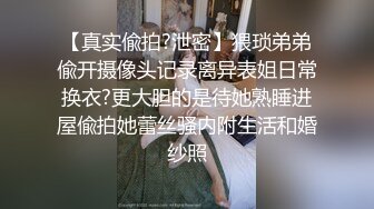 【新片速遞】  熟女妈妈 穿着开档灰丝 被大鸡吧无套输出 这稀毛鲍鱼又肥又黑 水挺多 沉浸式享受 