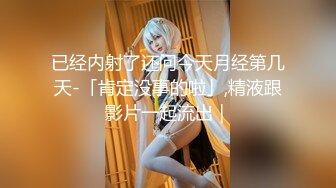 抖娘利世 最新剧情私拍【艺人与投资人】无内肉丝 各种揉摸