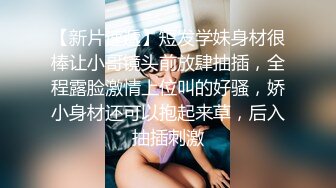 好精致的上海模特儿，漂亮、高雅，知性，唯美口活，颜射 娇滴滴的呻吟！