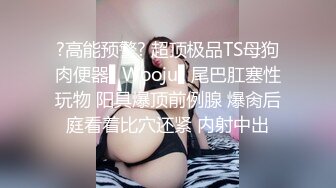 女秘书的特殊工作！（往下拖动查看联系方式与约炮渠道）